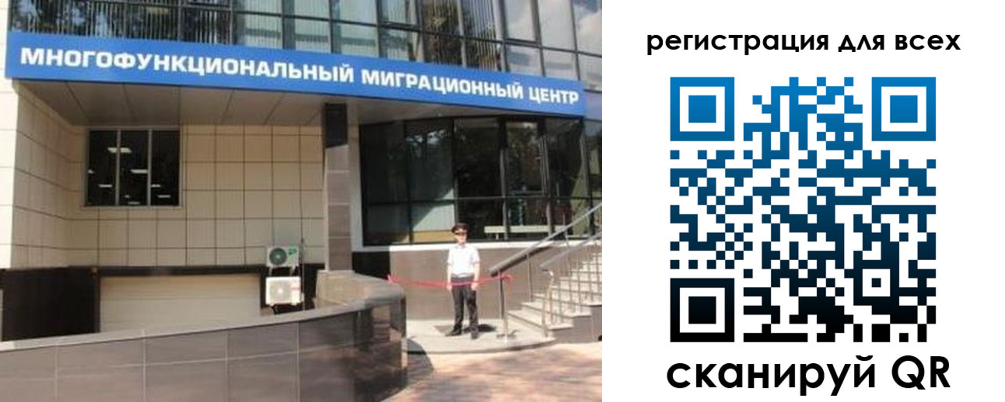 прописка для военкомата в Таштаголе