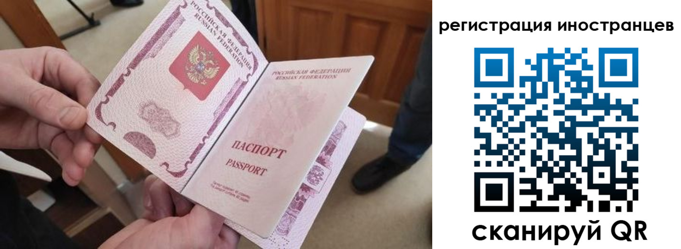 прописка ребенка в Таштаголе